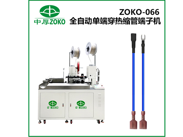 全自動端子機常見故障和解決辦法