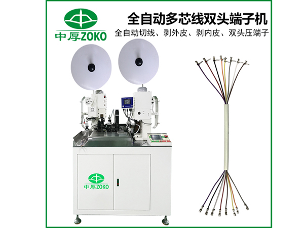 自動(dòng)端子機(jī)工作故障處理方法及插入機(jī)特別注意事項(xiàng)