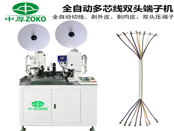 端子機(jī)生產(chǎn)機(jī)廠家講解排線端子機(jī)的特別之處